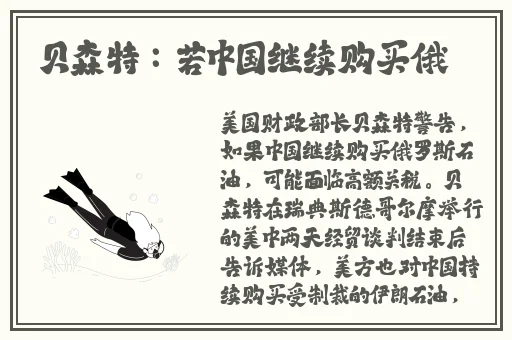 小雪好湿⋯好紧⋯太爽了电影