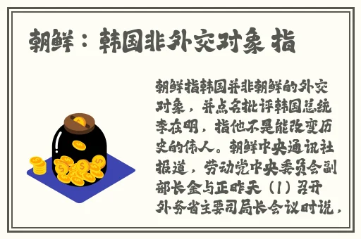 TOM提醒30秒中转进站口