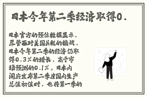 欧美日韩亚洲国内综合网国产精品